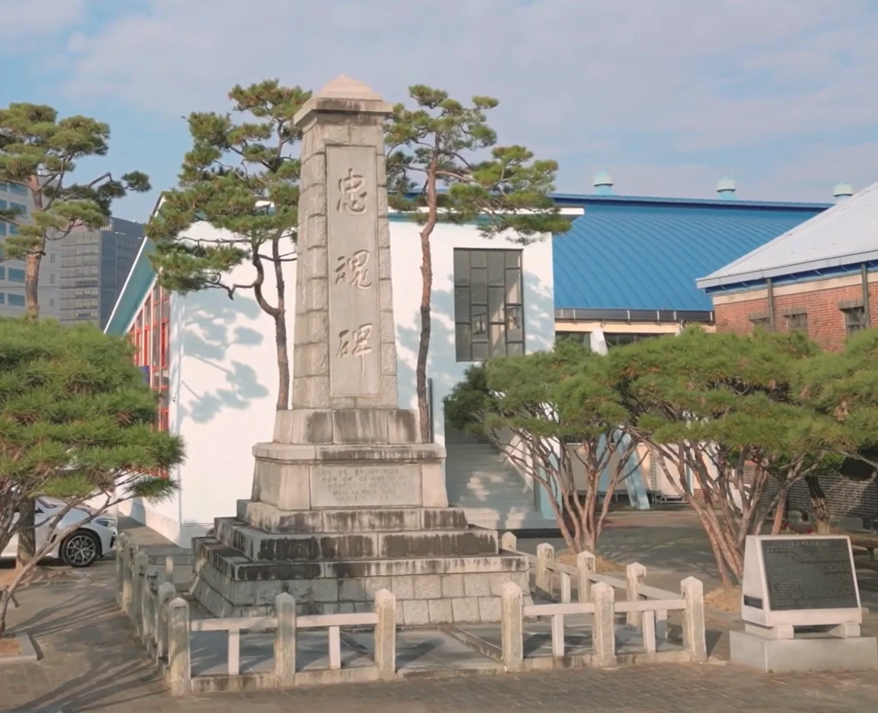전주고등학교 교정의 충혼비